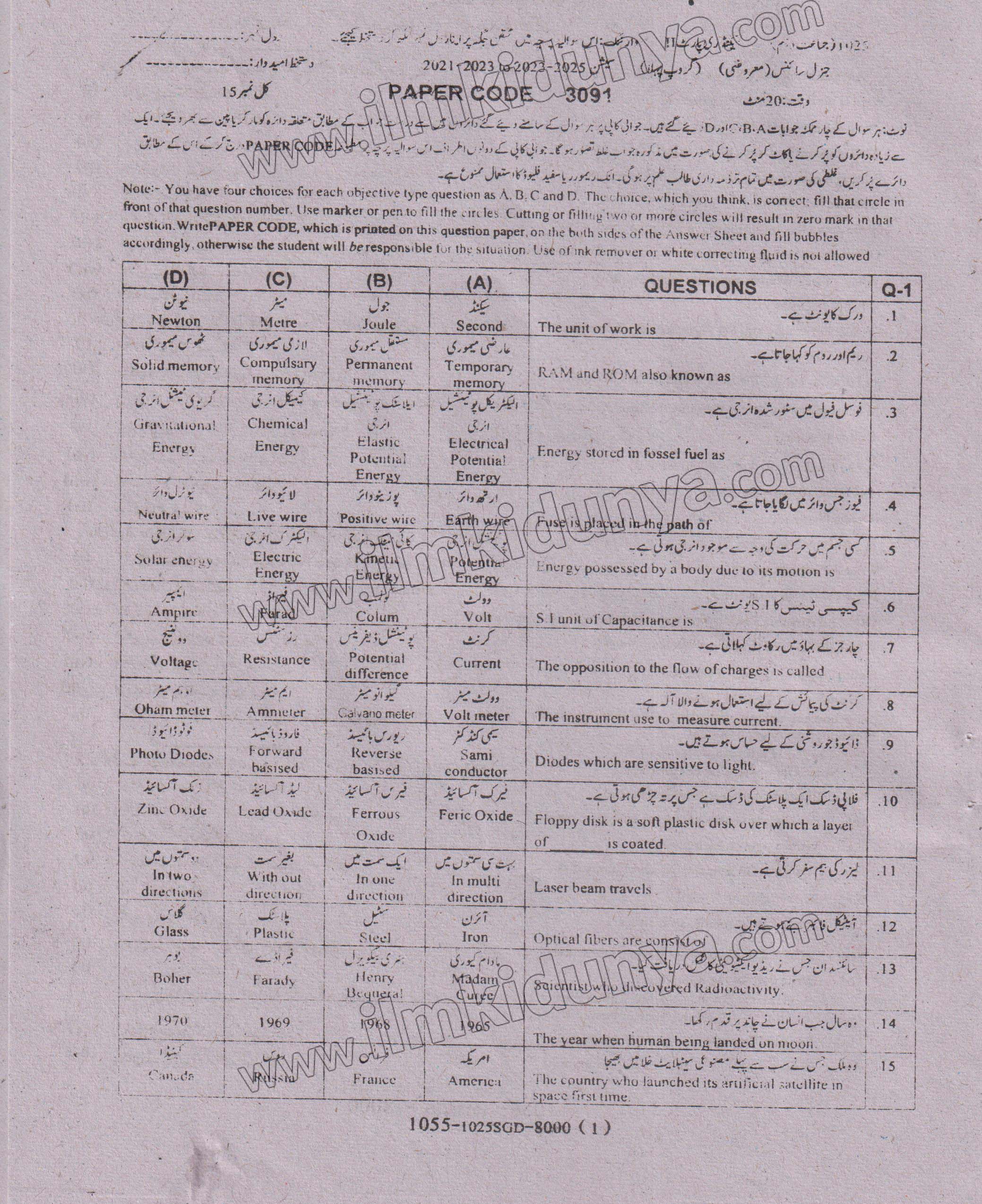 Paper Image